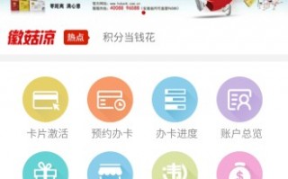 还信用卡用什么软件下载，还信用卡用什么软件下载还款