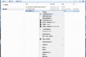 windows10关闭安全软件下载，win10如何关闭安全软件