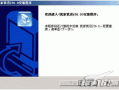 画三维管道的软件下载，画三维管道的软件下载