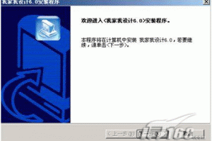 画三维管道的软件下载，画三维管道的软件下载