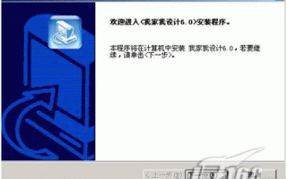 画三维管道的软件下载，画三维管道的软件下载