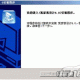 画三维管道的软件下载，画三维管道的软件下载