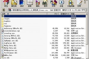 framework 2.0下载，framework2.0官方下载