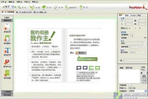 电子鉴证软件下载，电子证件照免费软件下载