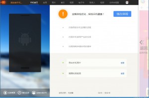搜狗壁纸2014官方下载，搜狗壁纸2014官方下载安装