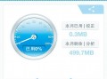 手机猎豹刷票软件下载，手机猎豹刷票软件下载安装