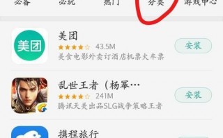 oppo软件下载不了，OPPO软件下载不了怎么办