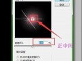 炫图制作软件下载，炫图制作软件下载安装