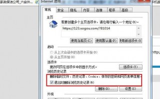 qq留言照片怎么删除软件下载，qq留言照片怎么删除软件下载不了
