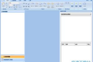 工程量快速计算软件下载，工程量计算软件免费版