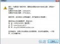 江苏造价用啥软件下载，江苏造价用什么软件