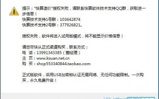 江苏造价用啥软件下载，江苏造价用什么软件