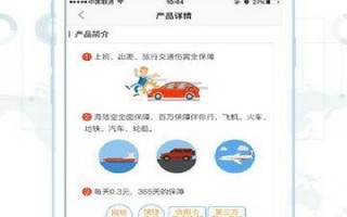 个人家庭风险软件下载，个人家庭风险软件下载安全吗