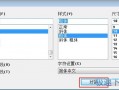 修改字体软件下载，修改字体软件下载免费