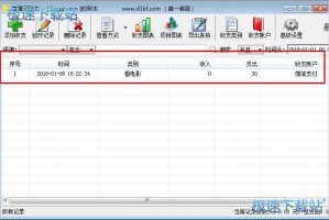 经纬度记录软件下载，经纬度记录app软件下载