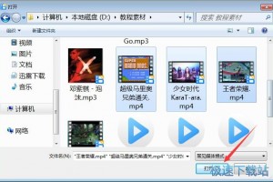 暴风音影播放器下载，暴风音影播放器下载安装