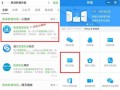 qq上资料照片怎么删除怎么恢复软件下载，qq资料上的照片怎么删除