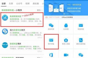 qq上资料照片怎么删除怎么恢复软件下载，qq资料上的照片怎么删除