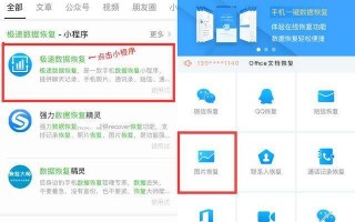 qq上资料照片怎么删除怎么恢复软件下载，qq资料上的照片怎么删除