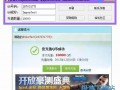 假q币充值软件下载，假q币充值生成器手机版
