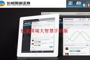 手机大智慧软件官方下载，手机大智慧软件下载大全