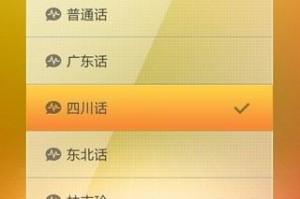📱手机语言机器人软件下载全攻略：权威推荐与使用指南