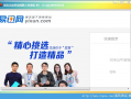 qq抢链接软件下载，qq秒抢软件