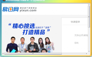 qq抢链接软件下载，qq秒抢软件