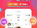 手机qq免费vip气泡软件下载，手机qq免费vip气泡软件下载安装