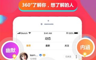 手机qq免费vip气泡软件下载，手机qq免费vip气泡软件下载安装