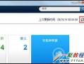 三星下载中心软件下载，三星下载中心软件下载不了
