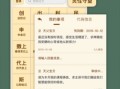 圣经问答题软件下载，圣经问答题及答案100