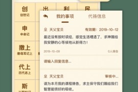 圣经问答题软件下载，圣经问答题及答案100