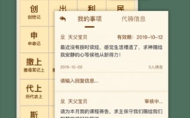 圣经问答题软件下载，圣经问答题及答案100