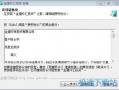 金道软件下载，金道app下载