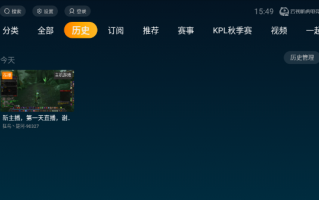 虎牙直播是什么软件下载，虎牙直播是什么软件下载的