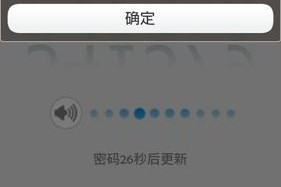 📱QQ动态密码查询指南：权威软件下载与安全使用全攻略