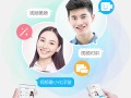 qq查看悄悄话软件下载，qq悄悄话查看器下载