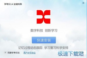 高中技术学考软件下载，高中学考技术考什么