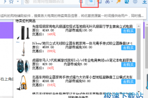 网上卖手写是什么软件下载，网上卖手写是什么意思