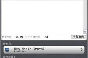 realplayer下载，RealPlayer下载