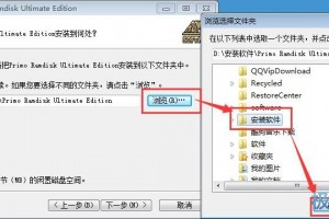 📁 有没有存文件的软件下载？全面解析云存储与本地备份工具