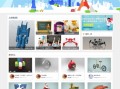 幻影3d制作软件下载，幻影3d制作软件下载安装