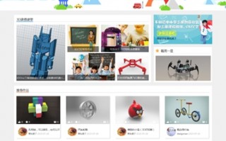 幻影3d制作软件下载，幻影3d制作软件下载安装