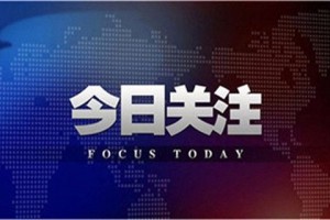 益眸照明科技，益眸照明科技怎么样