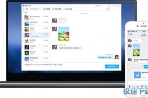 换手机 导数据 软件下载，换手机导数据怎么操作？