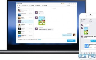 换手机 导数据 软件下载，换手机导数据怎么操作？