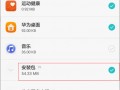 华为手机怎么删除安装软件下载，华为手机怎么删除桌面软件
