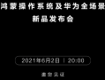 红米手机原厂设置软件下载，红米手机原装电池多少钱