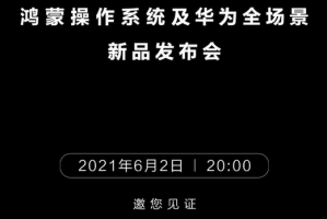 华为支付 添加微信支付密码是什么软件下载，华为支付 添加微信支付密码是什么软件下载的